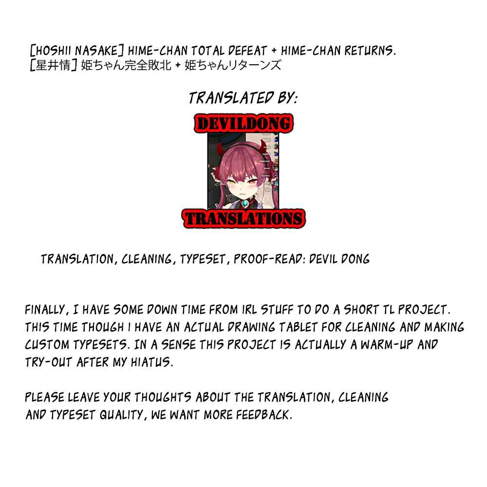 Page 5 Chapter 2 Hime-chan Kanzen Haiboku