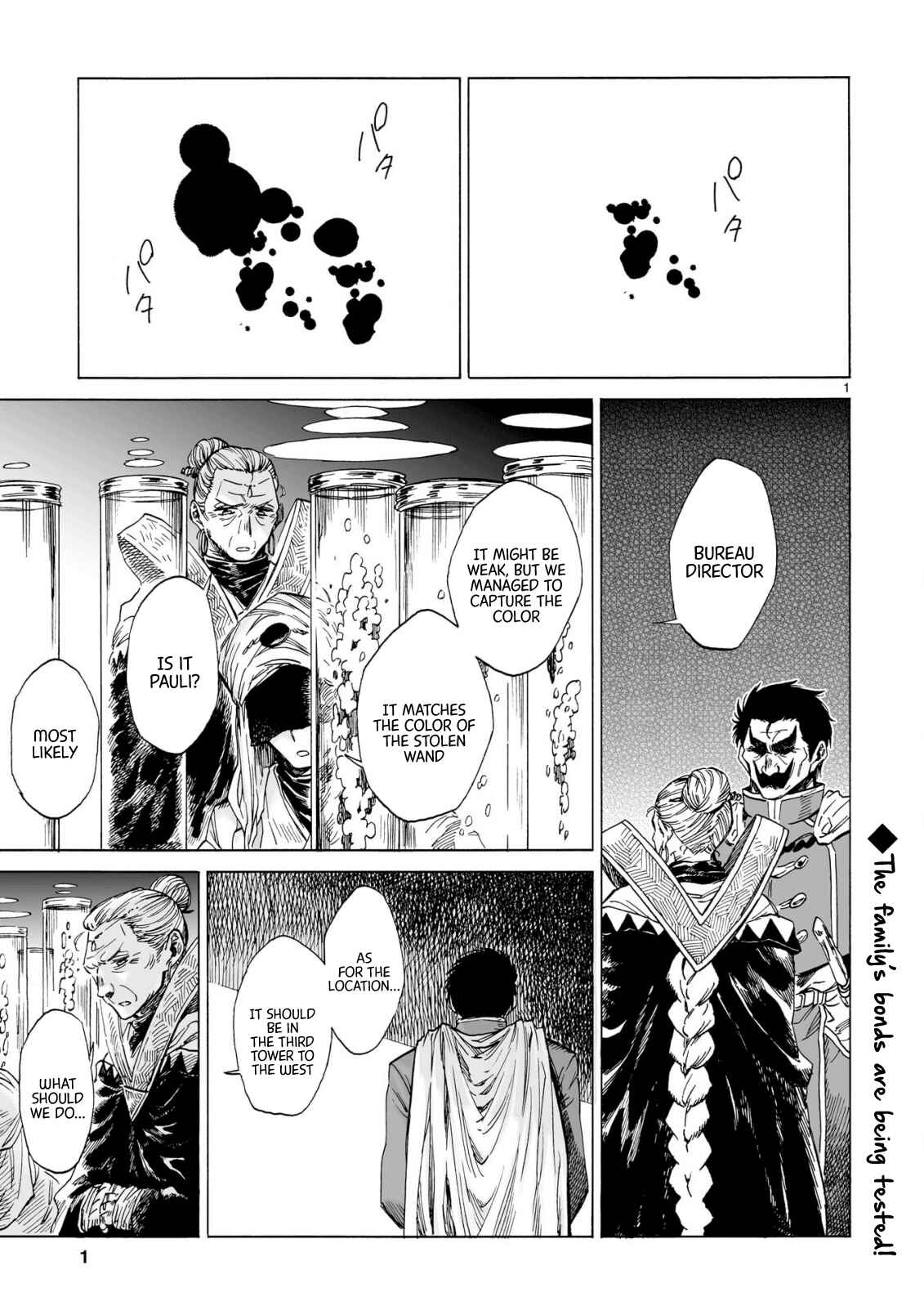 Page 1 Chapter 21 Nina-san no Mahou Seikatsu