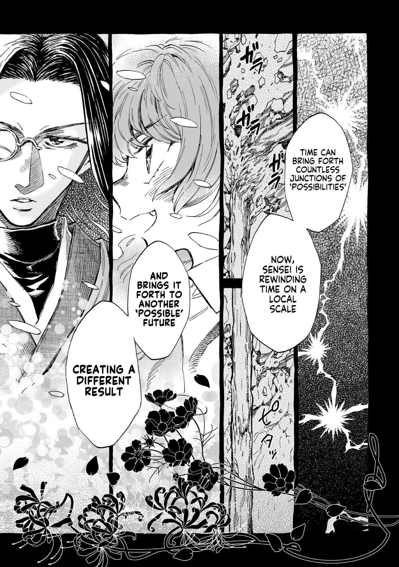 Page 21 Chapter 17 Nina-san no Mahou Seikatsu