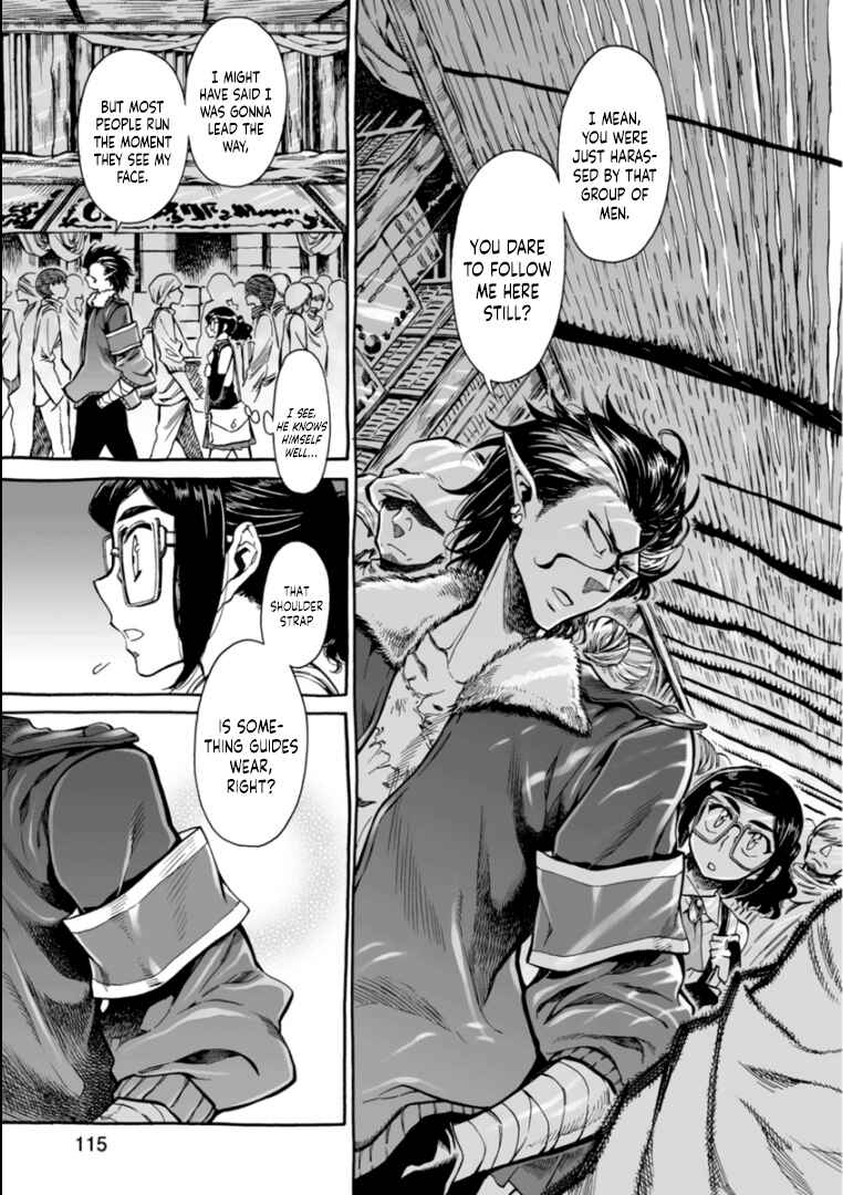 Page 7 Chapter 6 Nina-san no Mahou Seikatsu