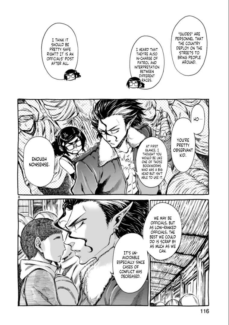Page 8 Chapter 6 Nina-san no Mahou Seikatsu