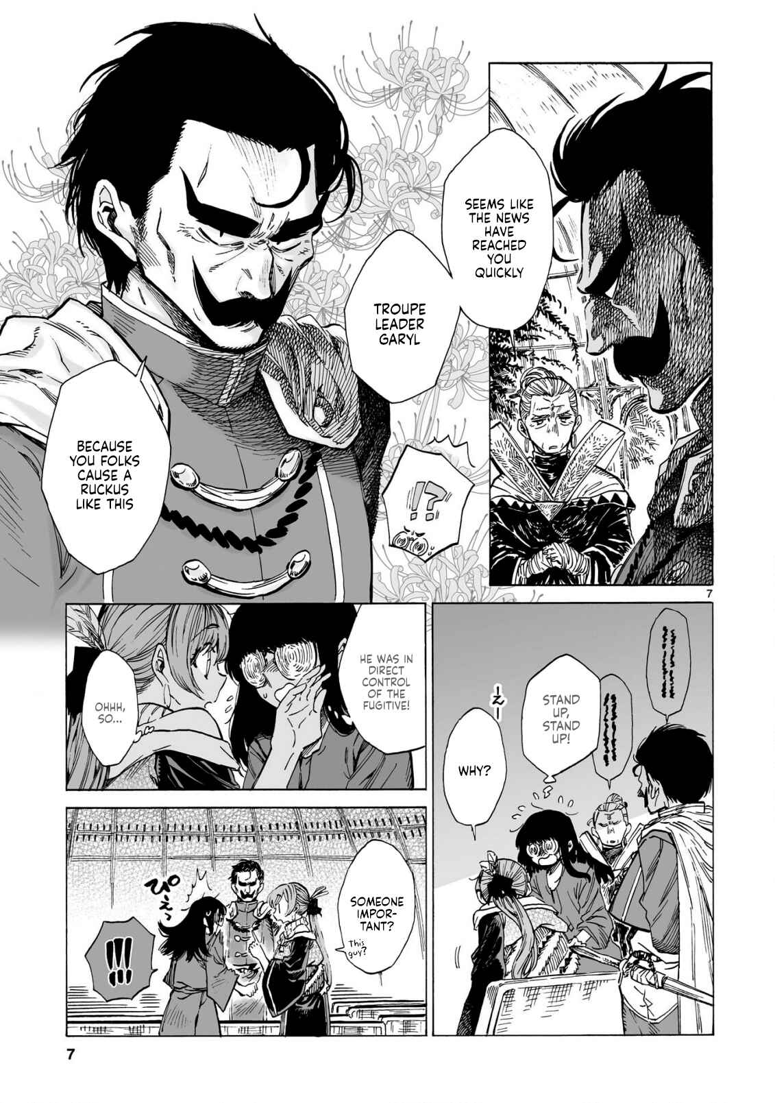 Page 7 Chapter 20 Nina-san no Mahou Seikatsu