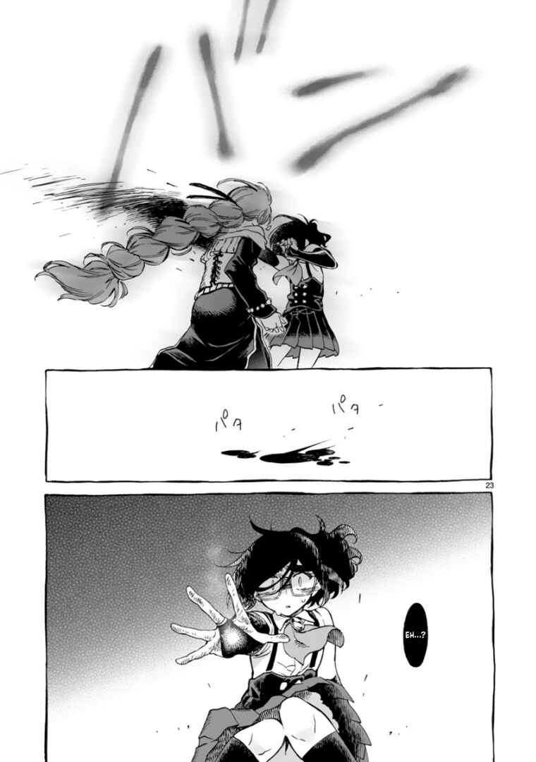 Page 23 Chapter 9 Nina-san no Mahou Seikatsu