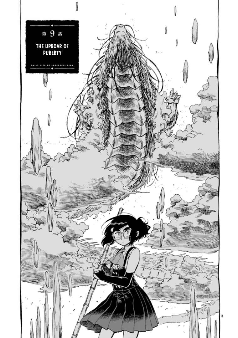 Page 3 Chapter 9 Nina-san no Mahou Seikatsu