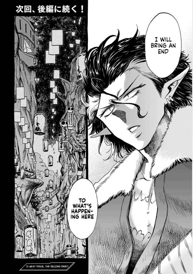 Page 12 Chapter 14 Nina-san no Mahou Seikatsu