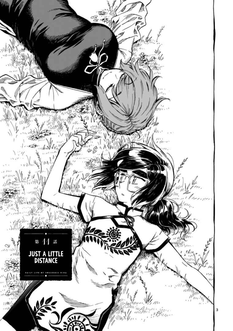 Page 3 Chapter 11 Nina-san no Mahou Seikatsu