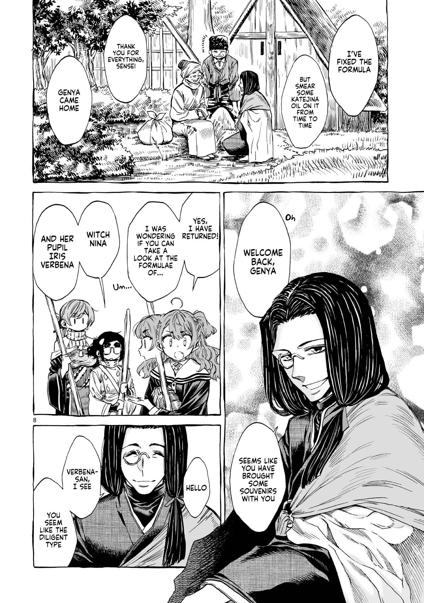 Page 7 Chapter 16 Nina-san no Mahou Seikatsu
