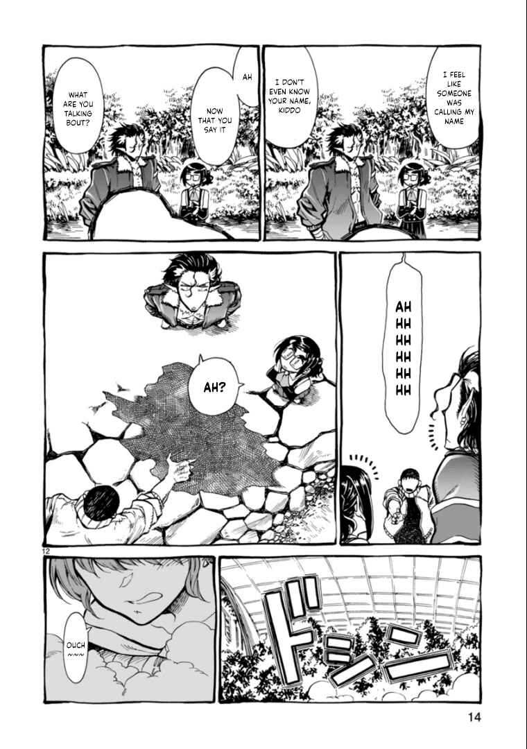 Page 15 Chapter 8 Nina-san no Mahou Seikatsu