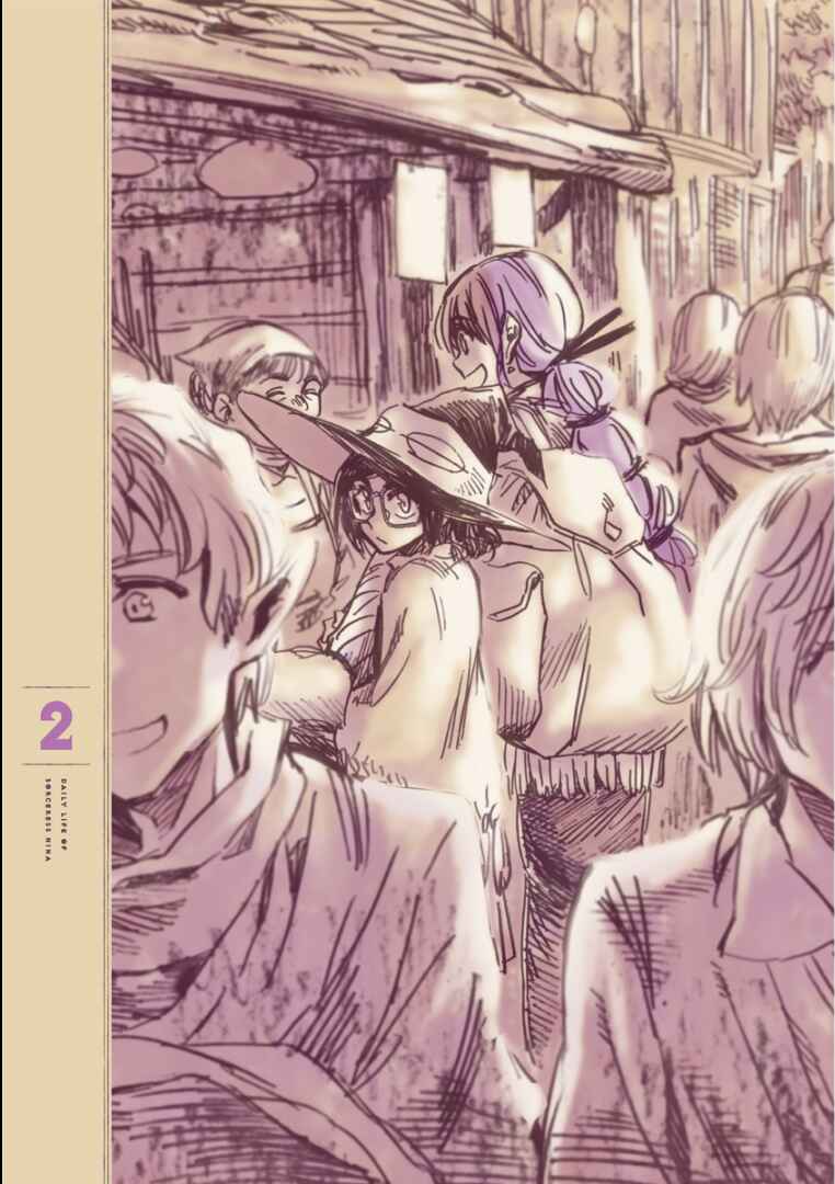 Page 2 Chapter 8 Nina-san no Mahou Seikatsu