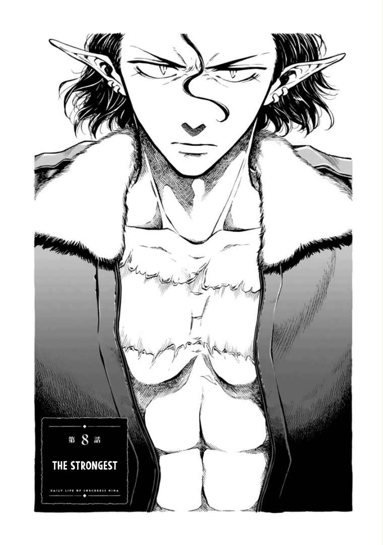 Page 4 Chapter 8 Nina-san no Mahou Seikatsu