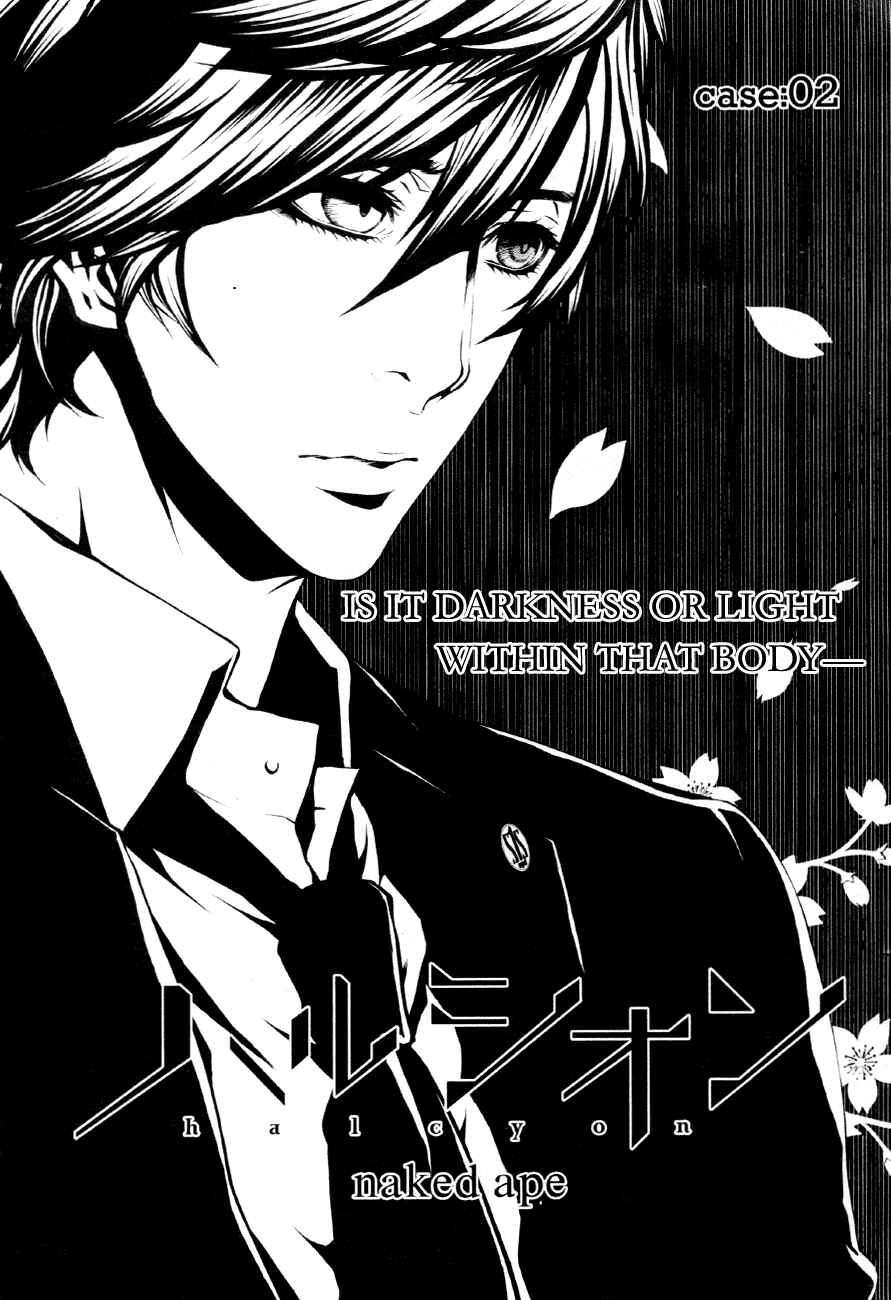 Page 1 Chapter 3 Halcyon