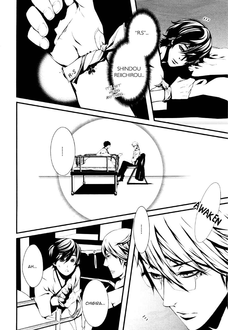 Page 10 Chapter 3 Halcyon