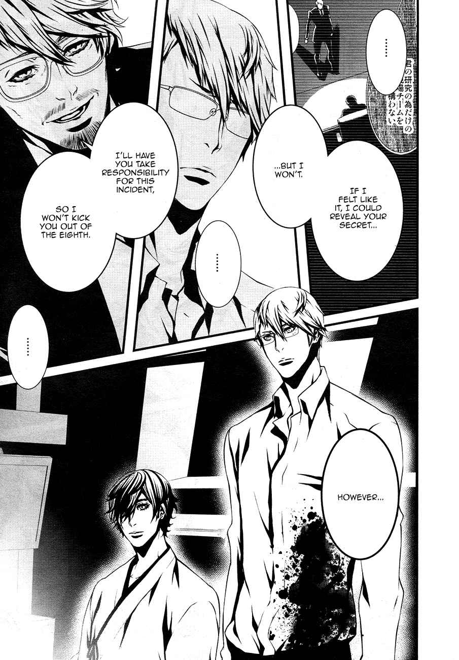 Page 19 Chapter 3 Halcyon