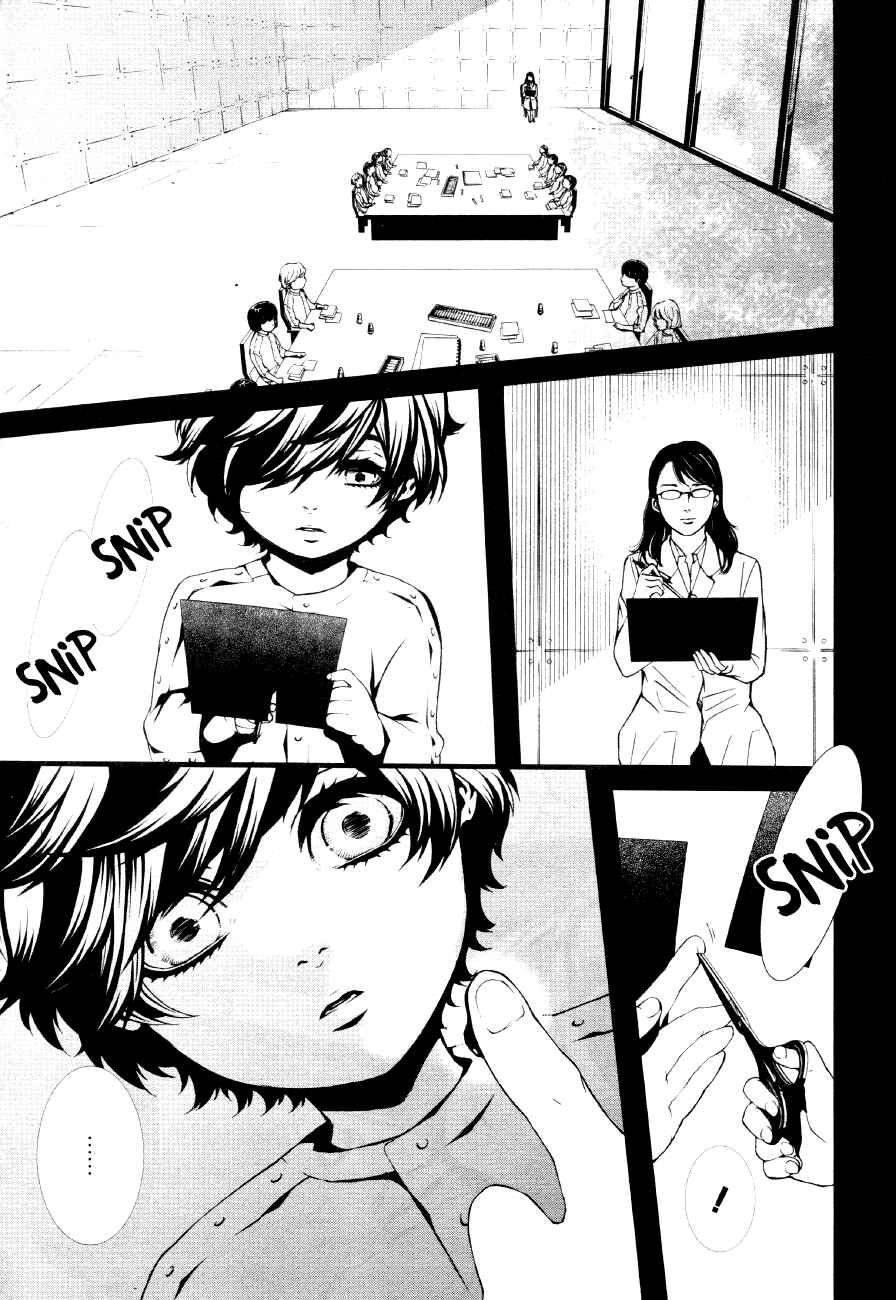 Page 3 Chapter 3 Halcyon