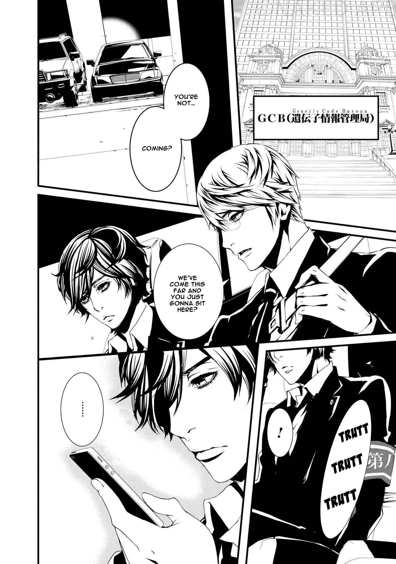 Page 3 Chapter 7 Halcyon