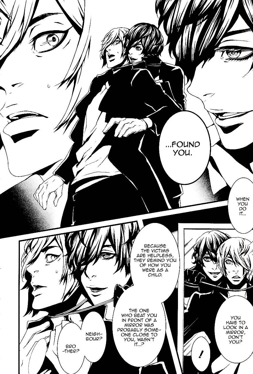Page 2 Chapter 2 Halcyon