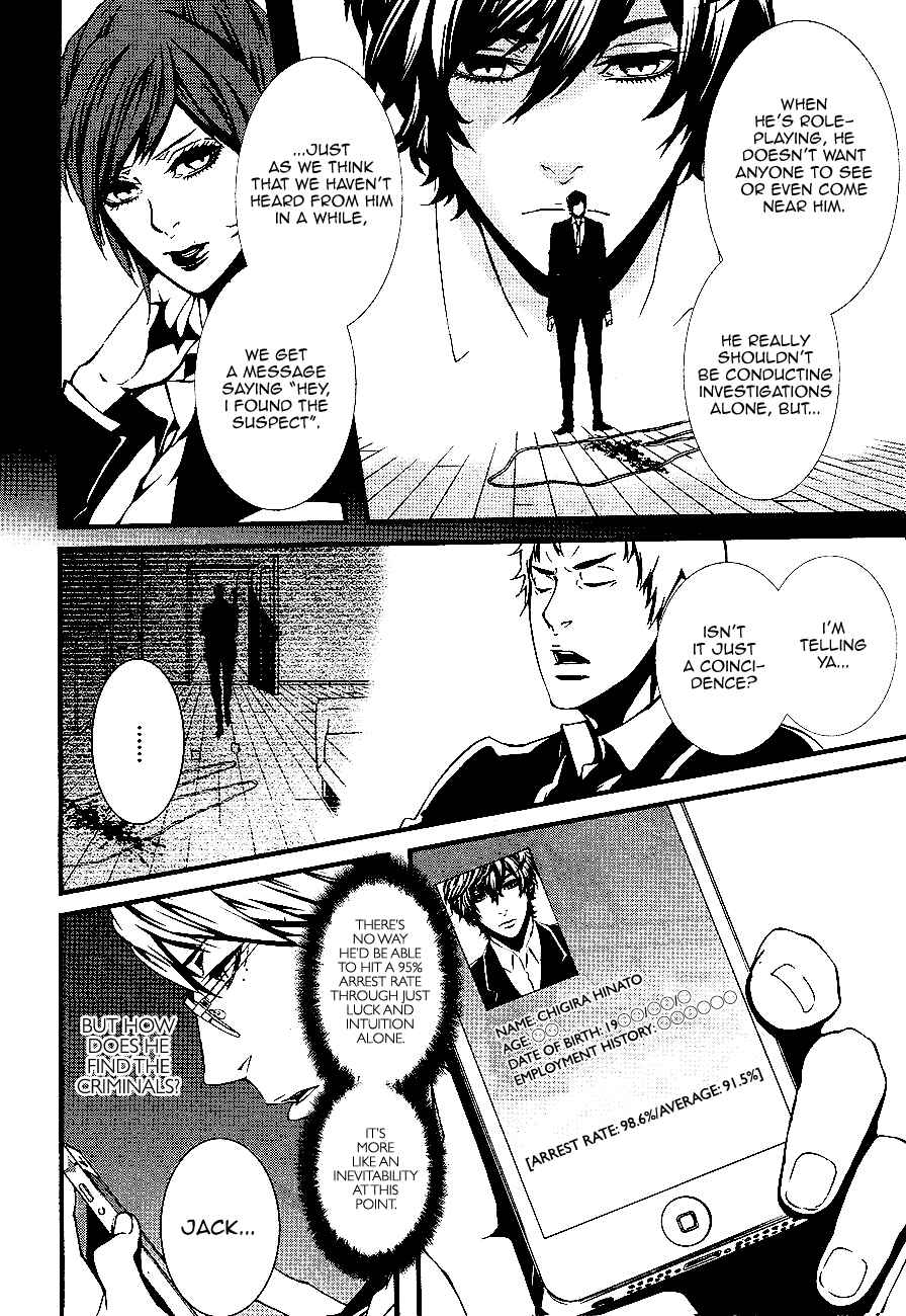 Page 8 Chapter 2 Halcyon