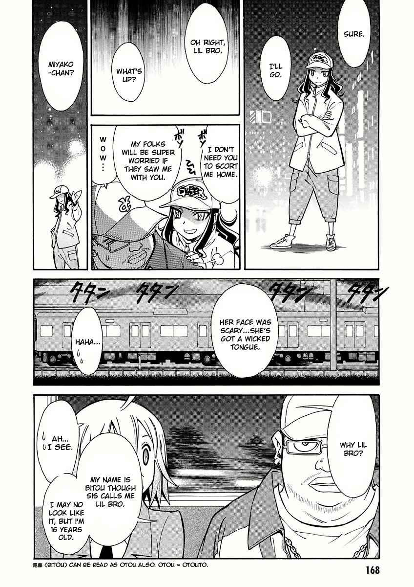 Page 12 Chapter 11 Hana no Miyako!