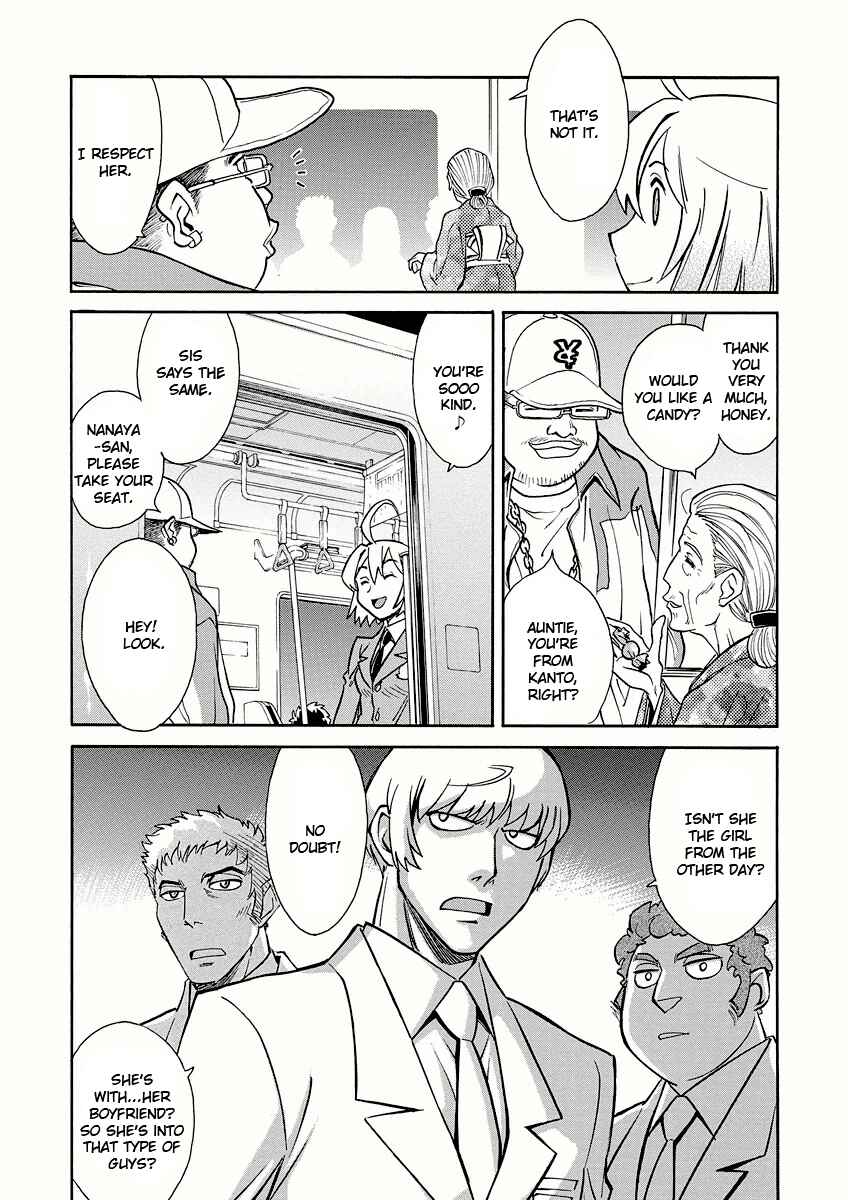 Page 14 Chapter 11 Hana no Miyako!