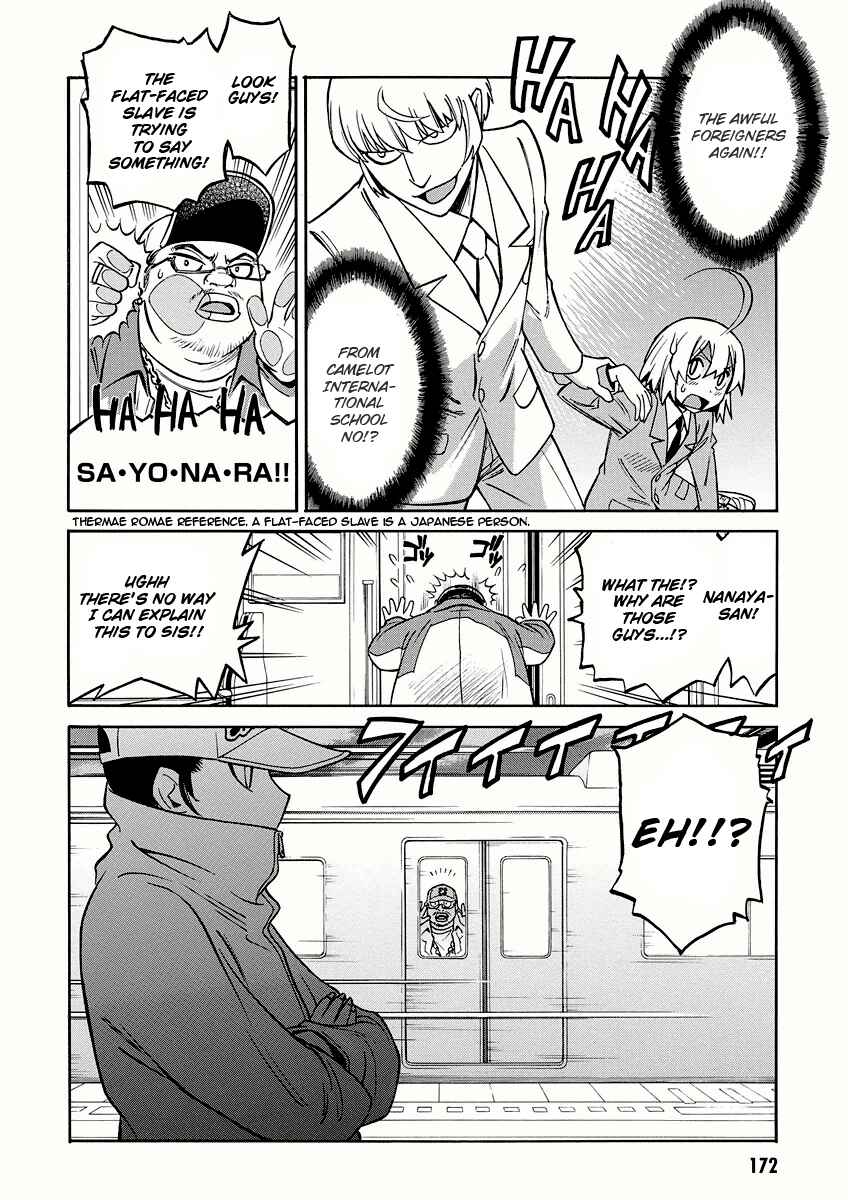 Page 16 Chapter 11 Hana no Miyako!