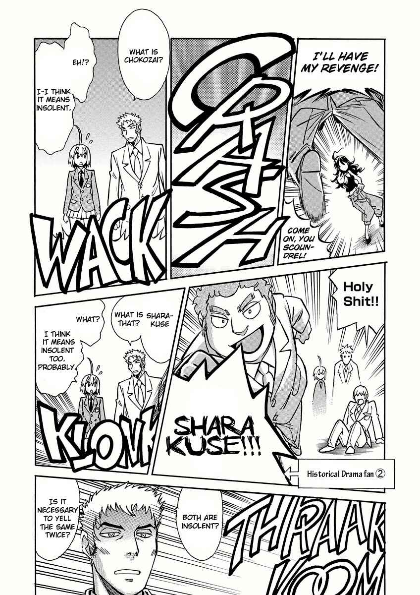 Page 22 Chapter 11 Hana no Miyako!