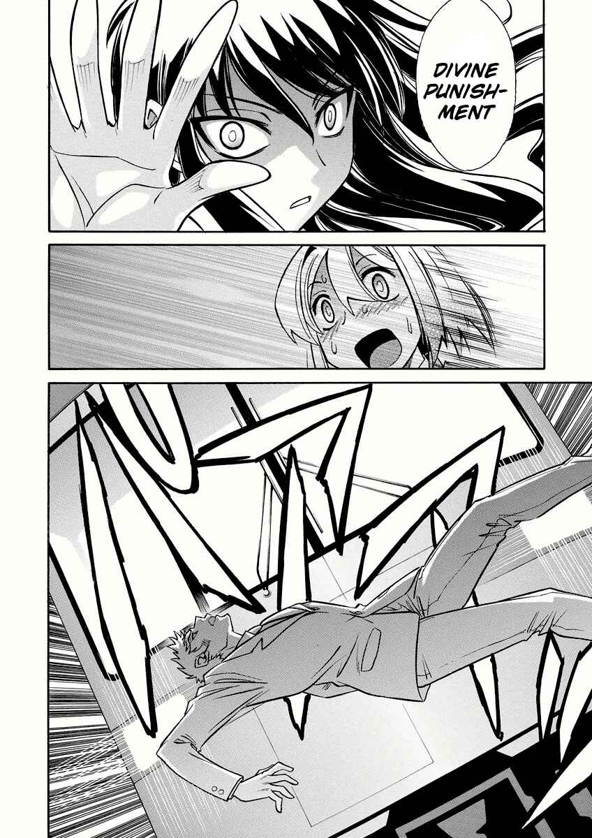 Page 26 Chapter 11 Hana no Miyako!