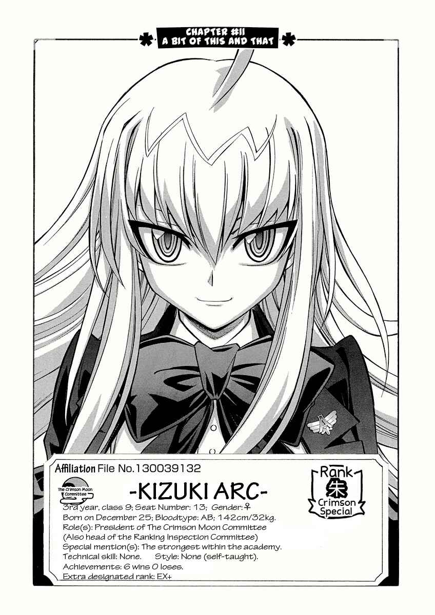 Page 4 Chapter 11 Hana no Miyako!