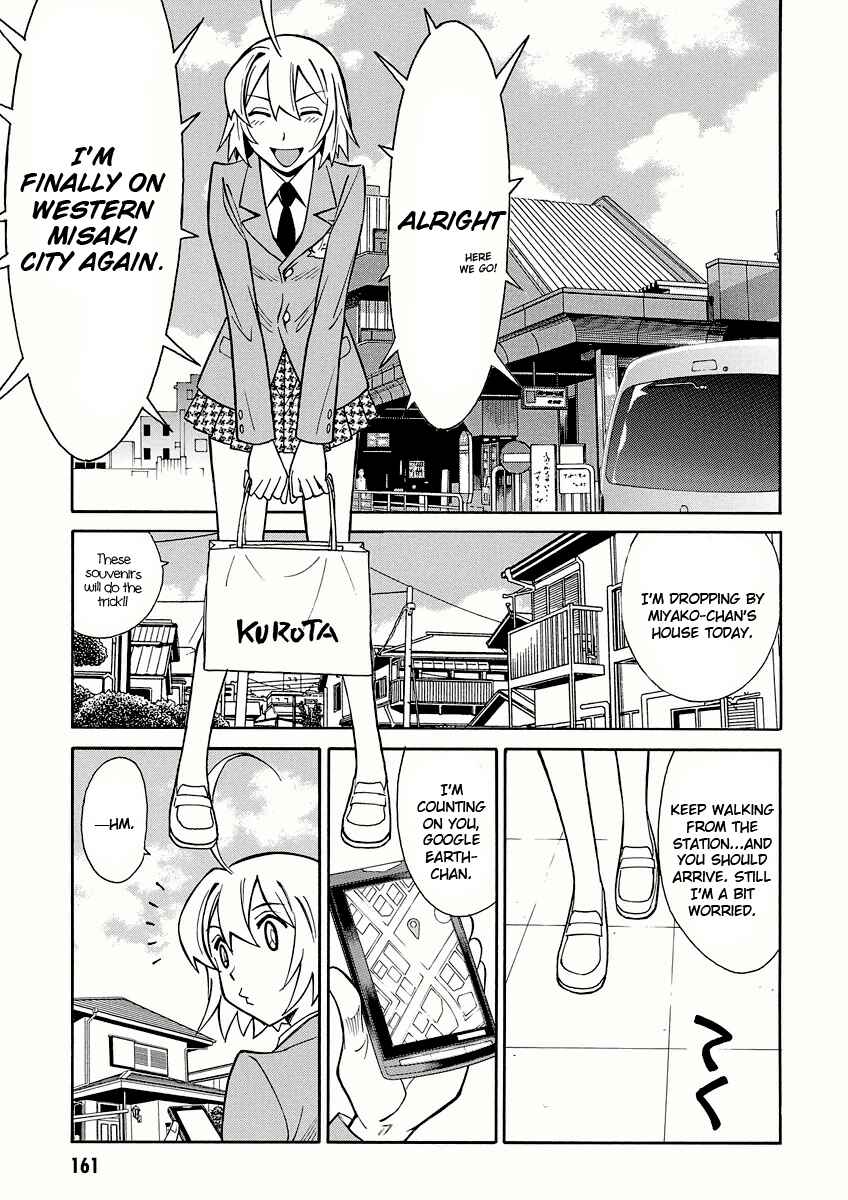 Page 5 Chapter 11 Hana no Miyako!