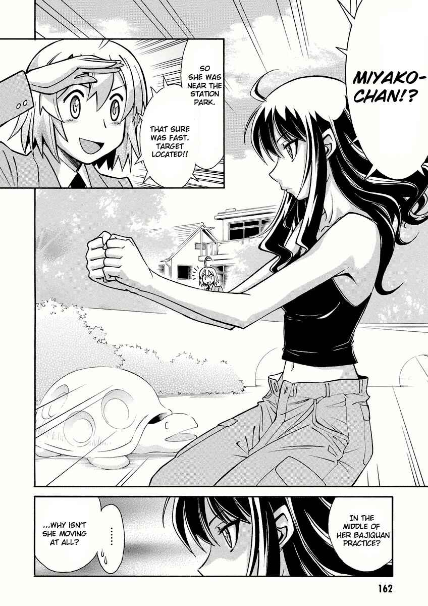 Page 6 Chapter 11 Hana no Miyako!