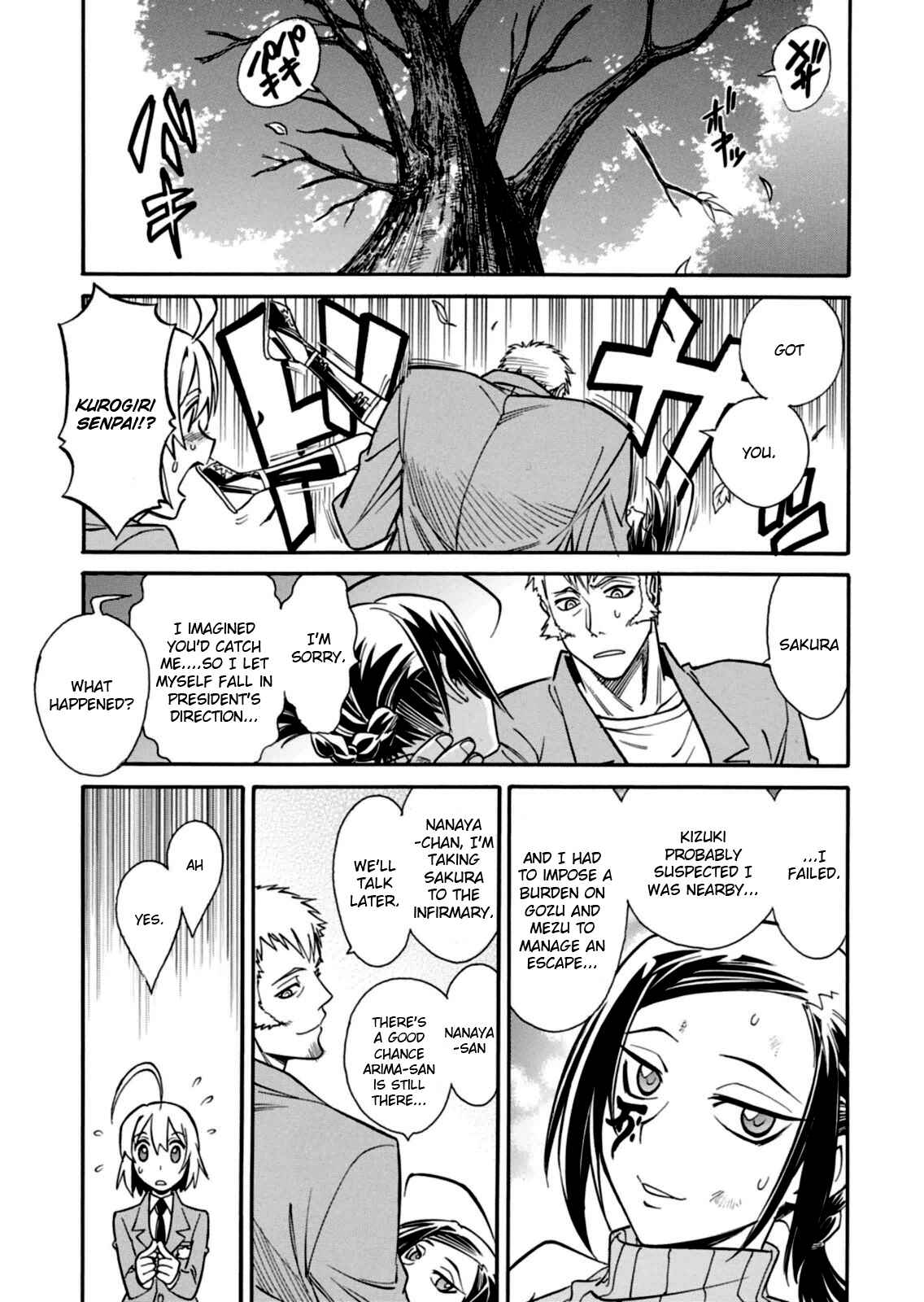 Page 19 Chapter 13 Hana no Miyako!