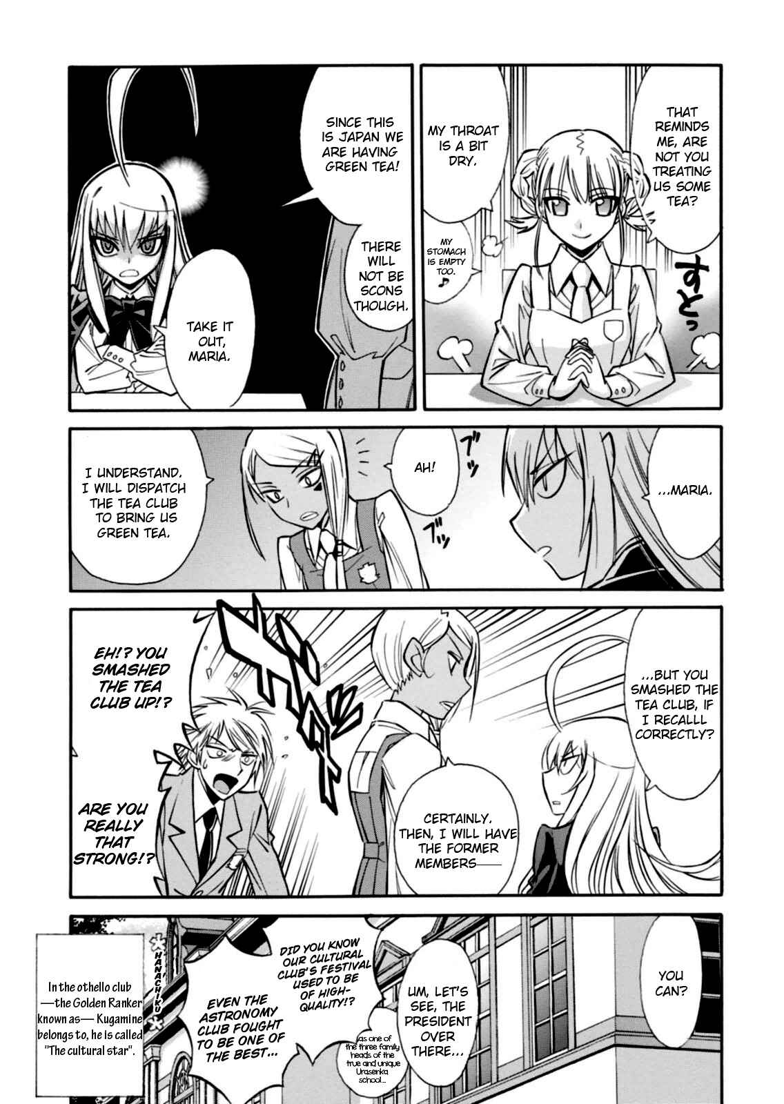 Page 25 Chapter 16 Hana no Miyako!