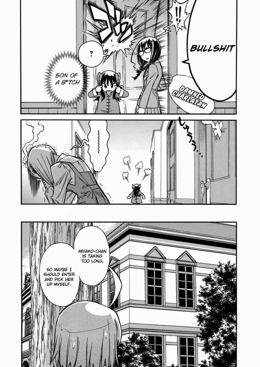 Page 13 Chapter 14 Hana no Miyako!
