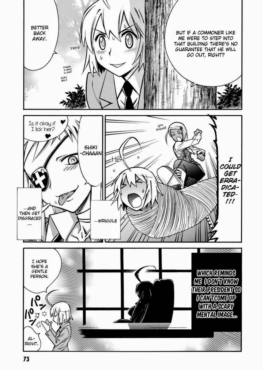 Page 14 Chapter 14 Hana no Miyako!