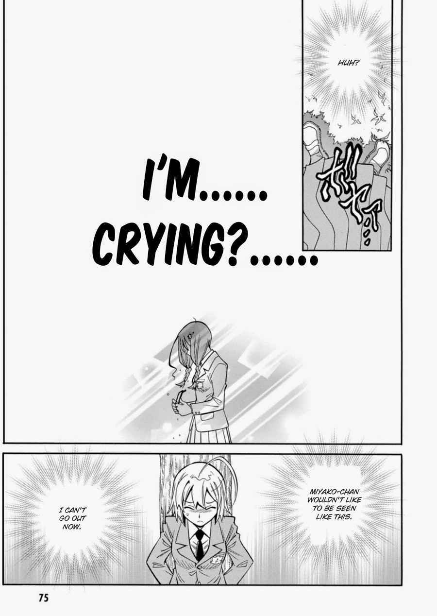 Page 16 Chapter 14 Hana no Miyako!
