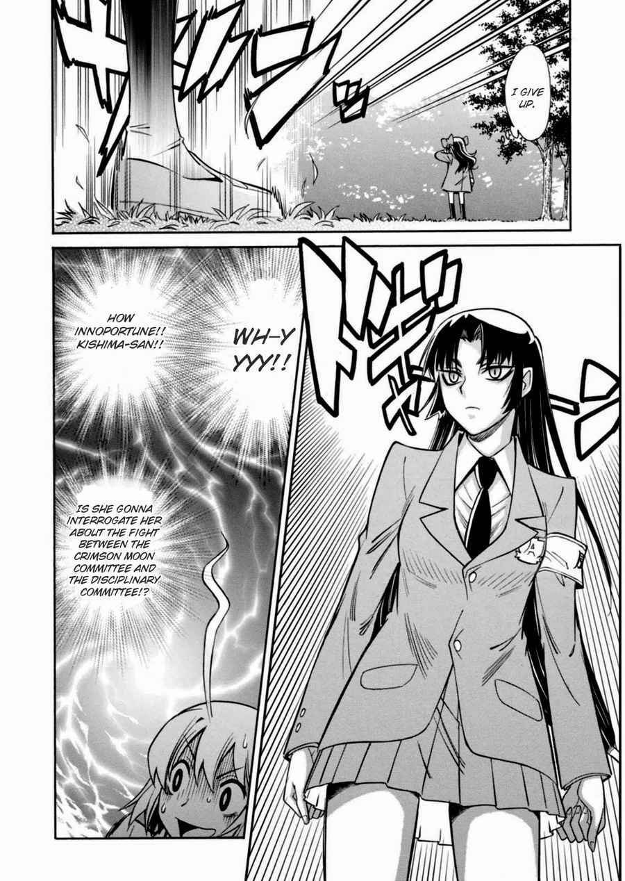 Page 17 Chapter 14 Hana no Miyako!