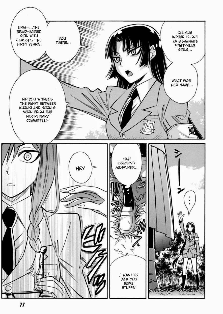 Page 18 Chapter 14 Hana no Miyako!