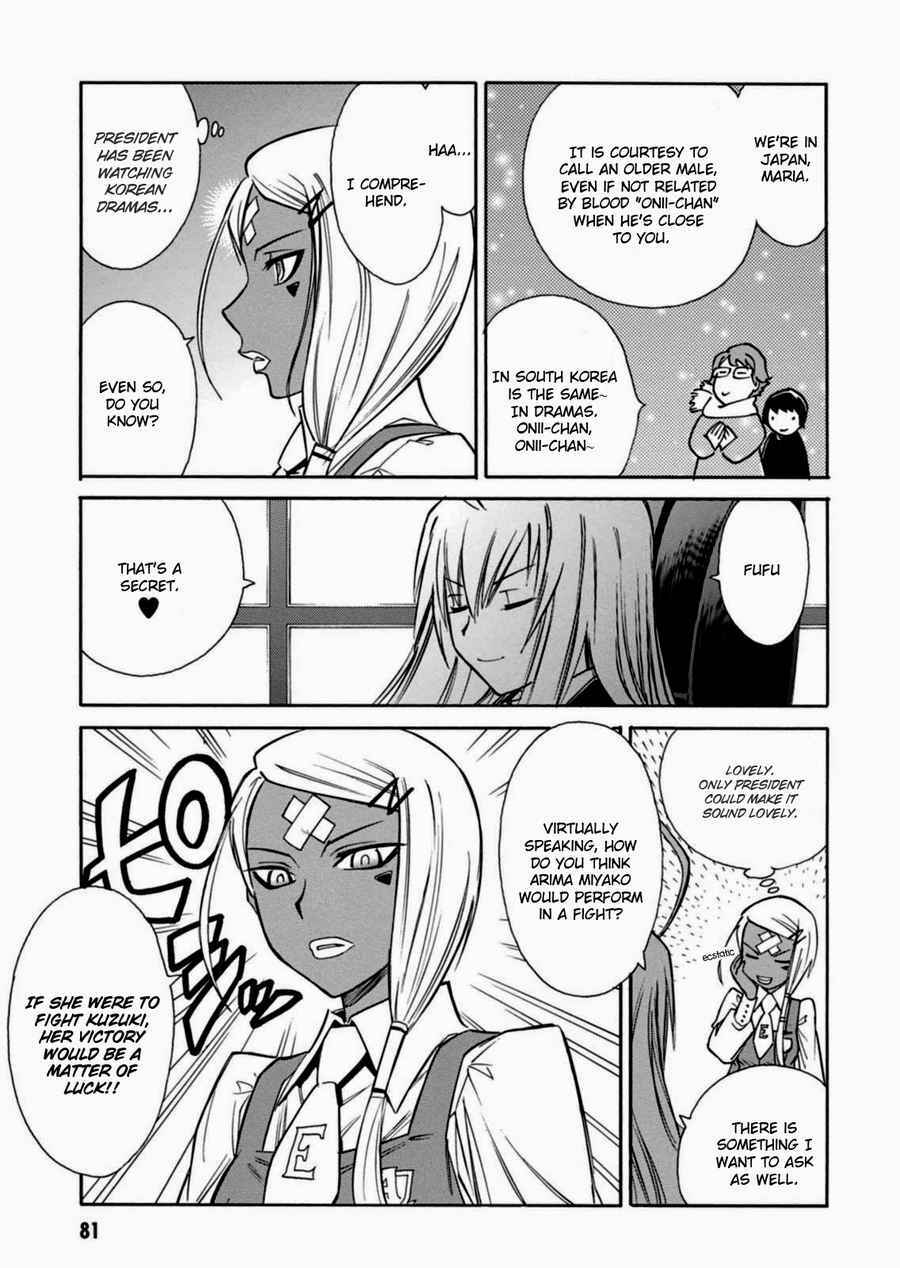Page 21 Chapter 14 Hana no Miyako!