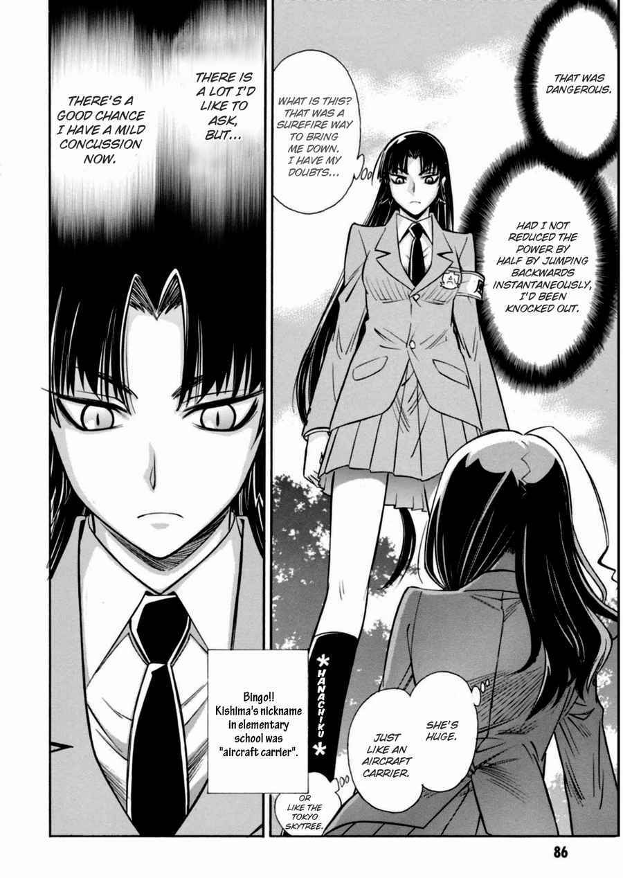 Page 26 Chapter 14 Hana no Miyako!