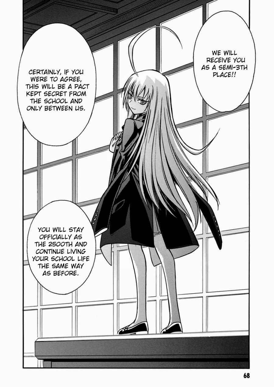 Page 8 Chapter 14 Hana no Miyako!