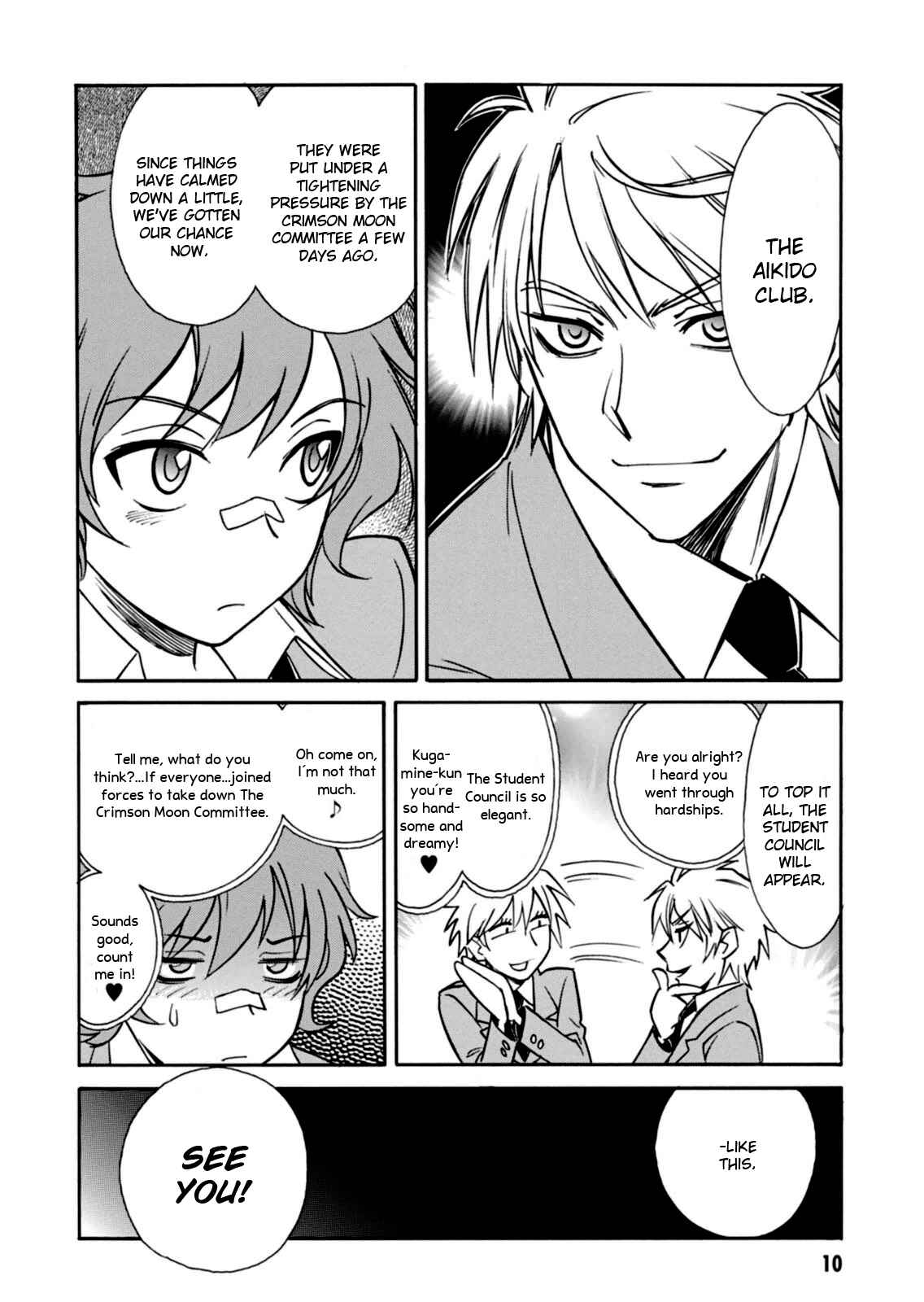 Page 11 Chapter 12 Hana no Miyako!