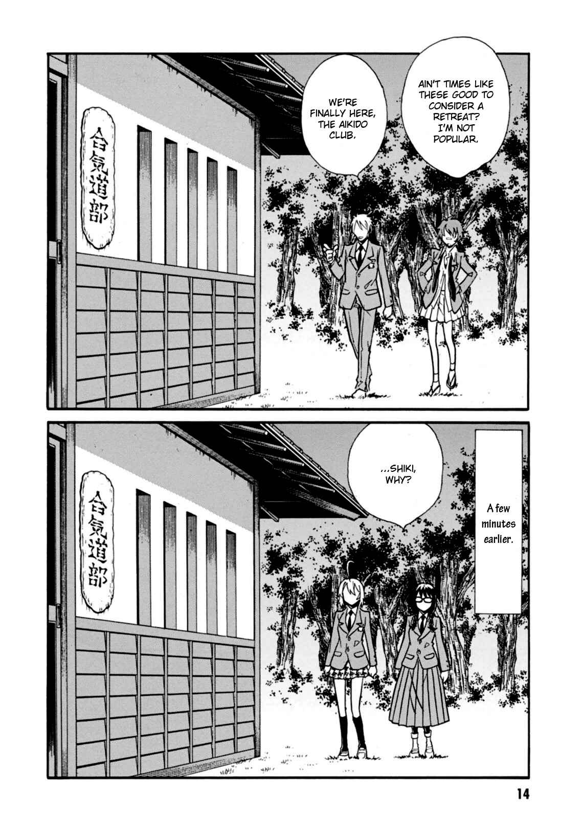 Page 15 Chapter 12 Hana no Miyako!