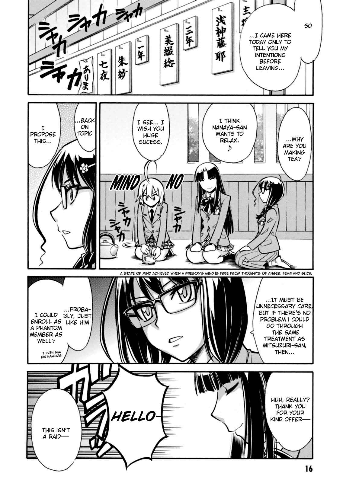Page 17 Chapter 12 Hana no Miyako!