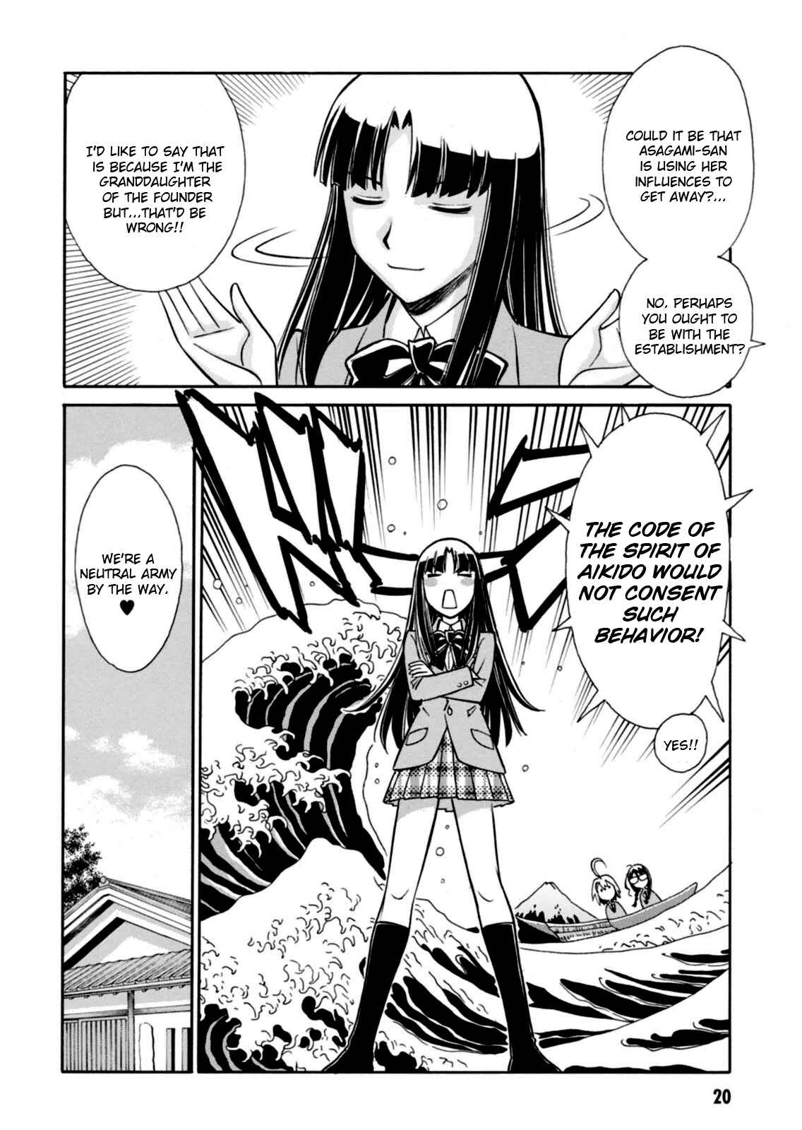 Page 21 Chapter 12 Hana no Miyako!