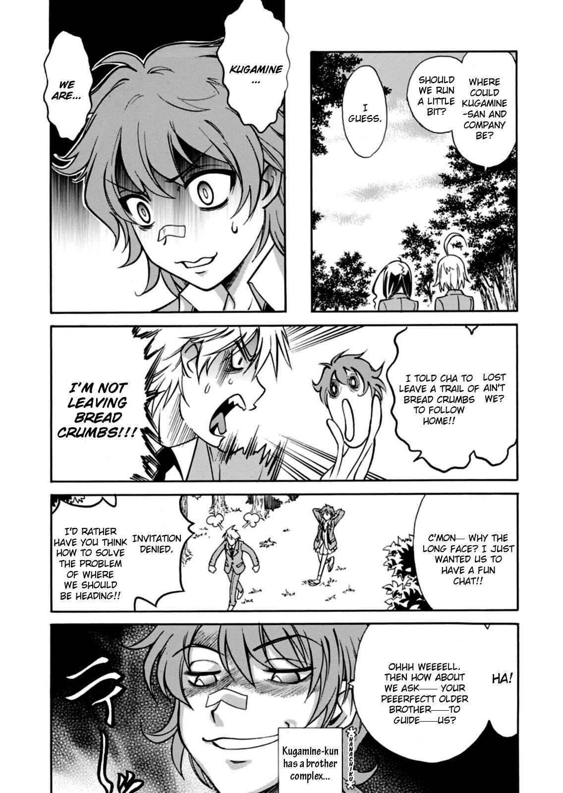 Page 26 Chapter 12 Hana no Miyako!