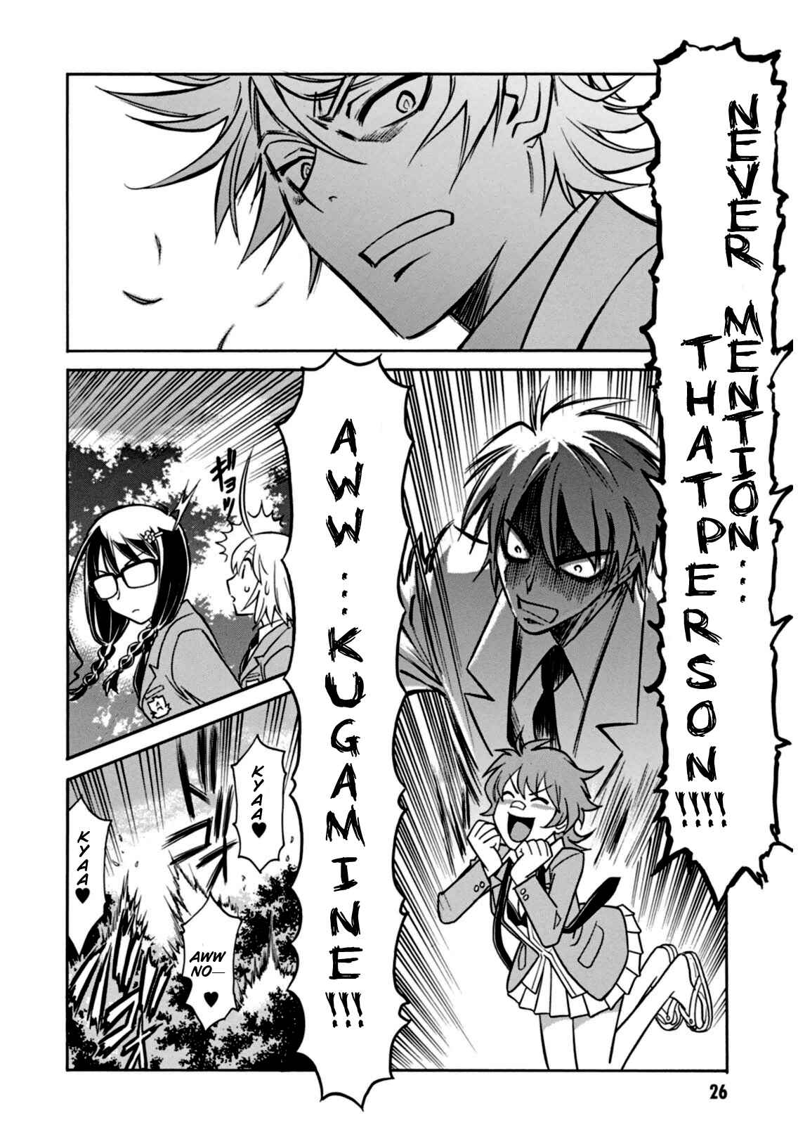 Page 27 Chapter 12 Hana no Miyako!