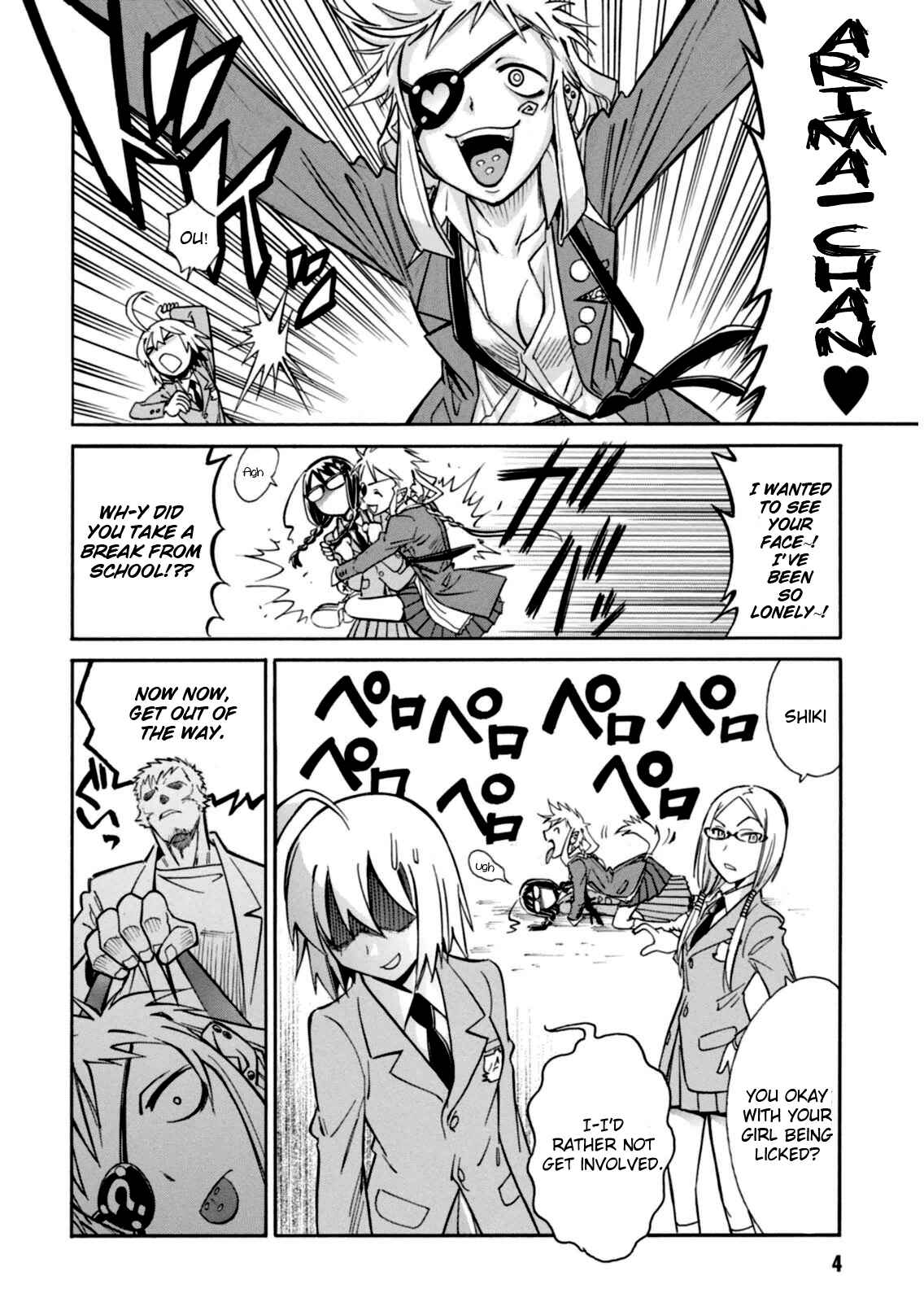 Page 5 Chapter 12 Hana no Miyako!