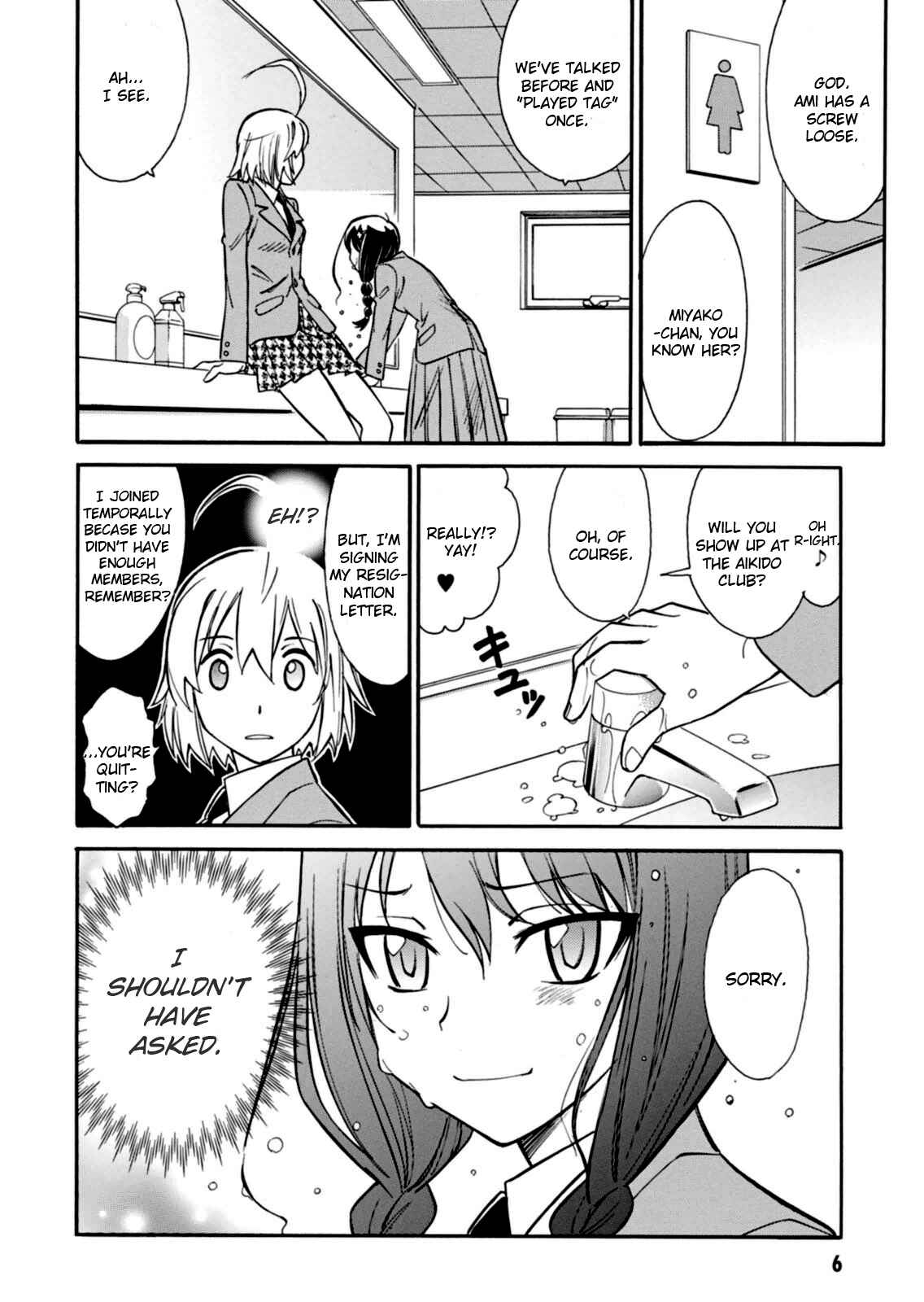 Page 7 Chapter 12 Hana no Miyako!
