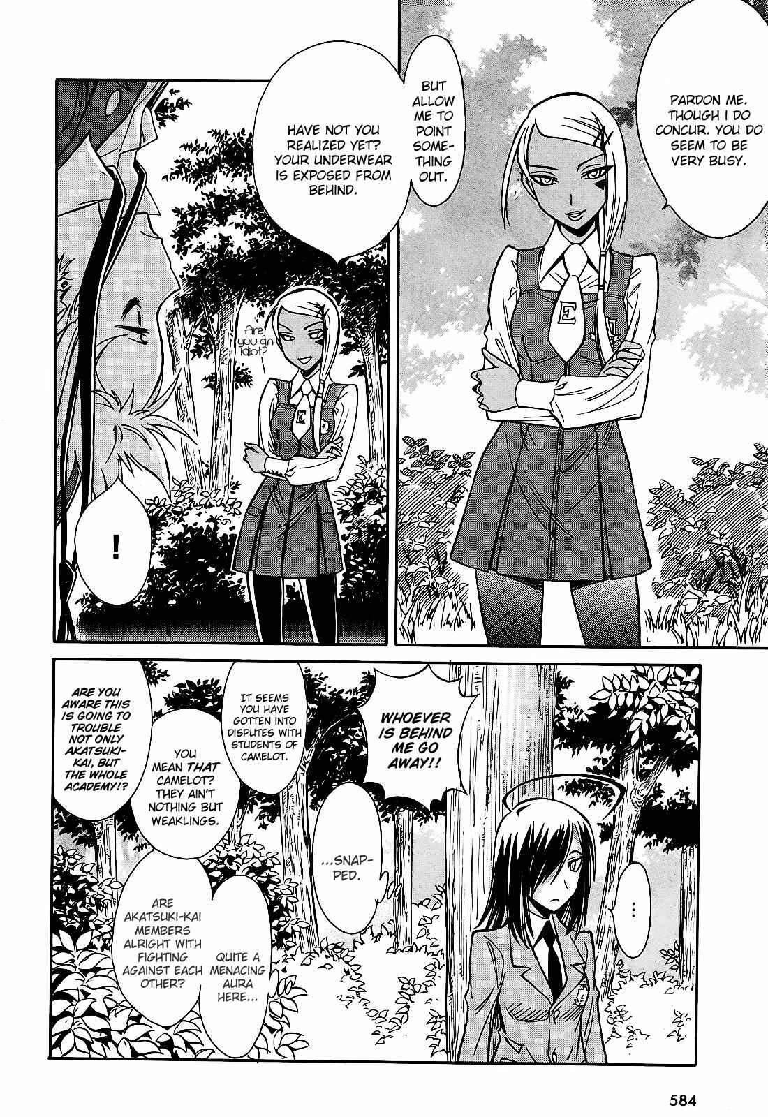 Page 16 Chapter 6 Hana no Miyako!