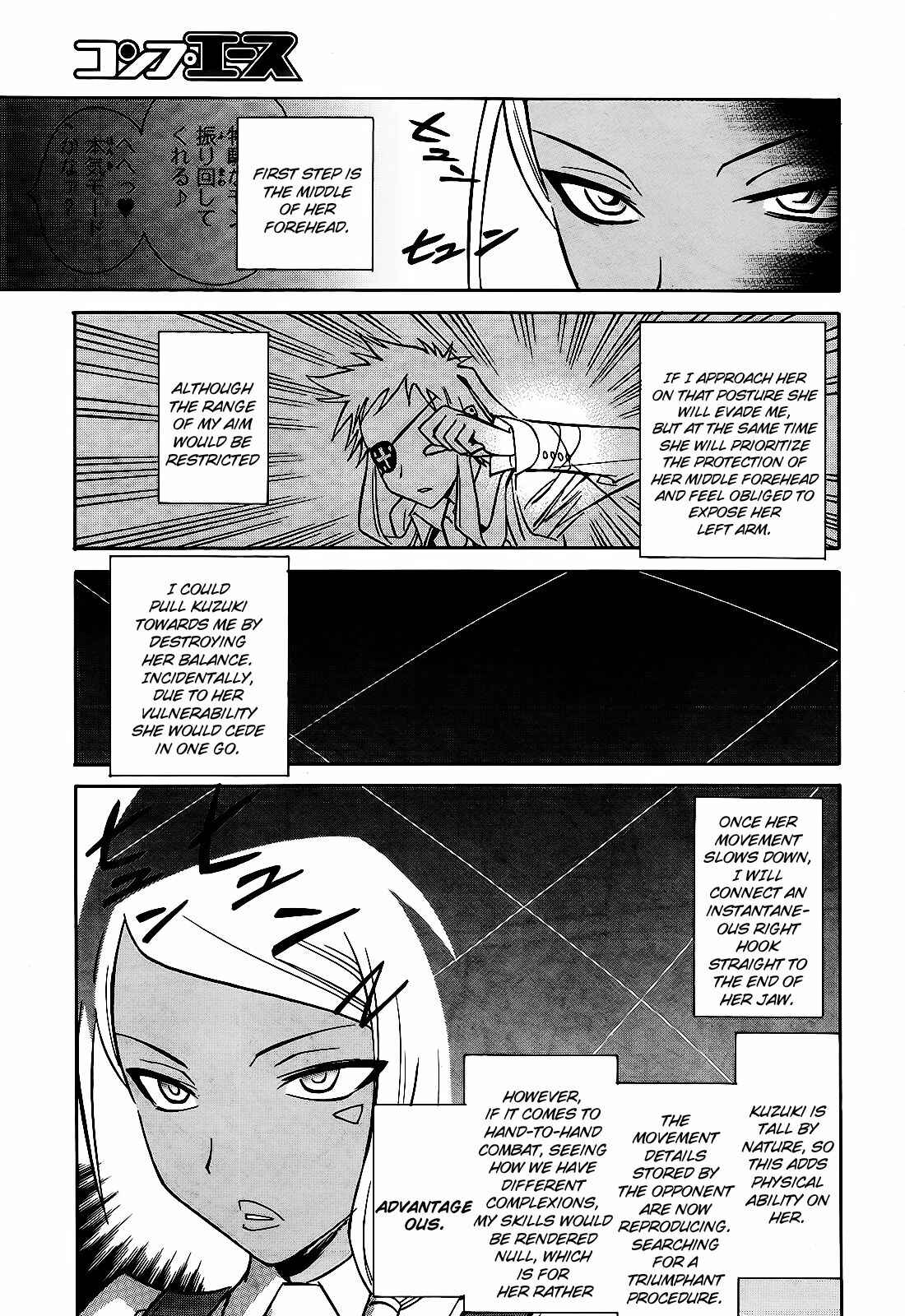 Page 19 Chapter 6 Hana no Miyako!