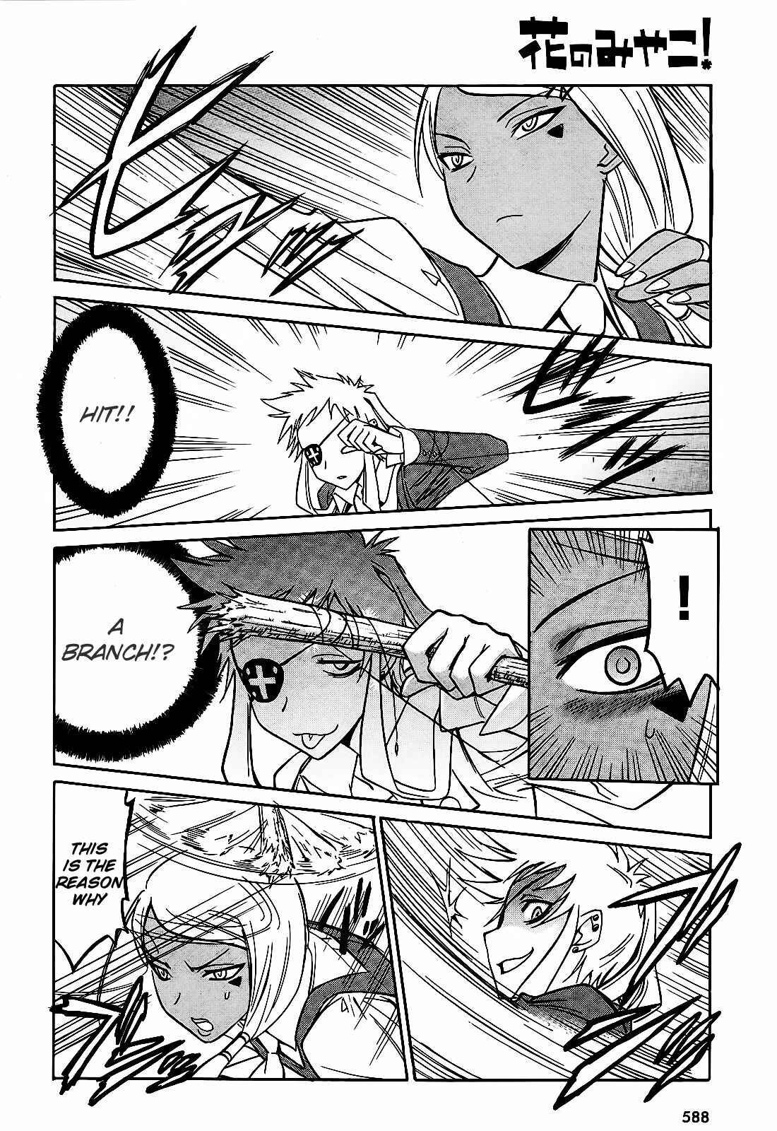 Page 20 Chapter 6 Hana no Miyako!
